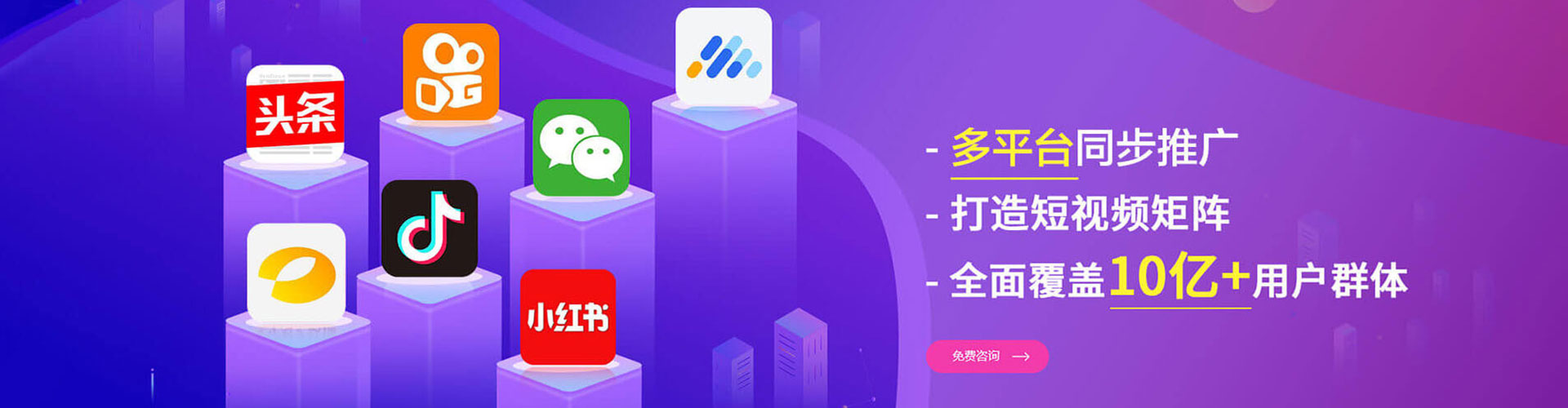 民和信息流推广