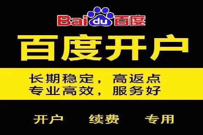 SEM竞价代运营公司业绩案例对比